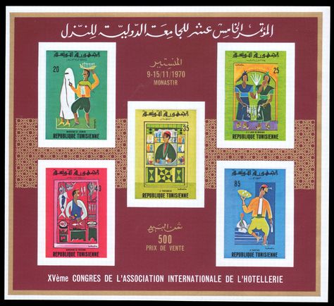 Tunisia 1970 Tunisian Life souvenir sheet imperf unmounted mint.