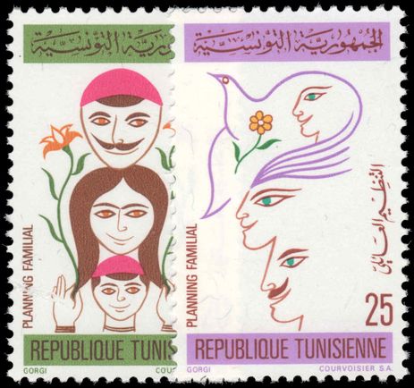 Tunisia 1973 Family Planning unmounted mint.