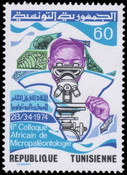 Tunisia 1974 Micro-Palaeontology Conference unmounted mint.