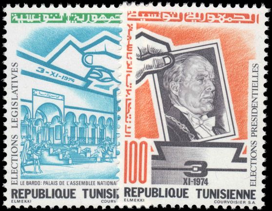 Tunisia 1974 Elections unmounted mint.