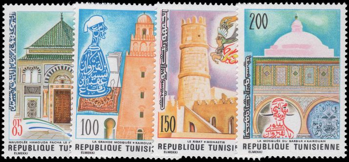 Tunisia 1976 Cultural Heritage unmounted mint.