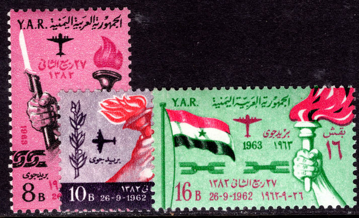 Yemen 1963 Proclamation of the Republic Airs unmounted mint.