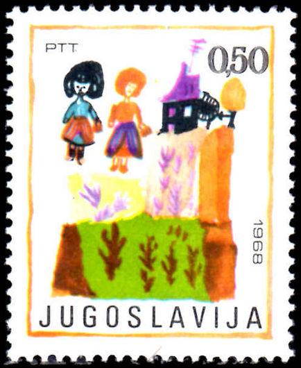 Yugoslavia 1968 Children's Week unmounted mint.
