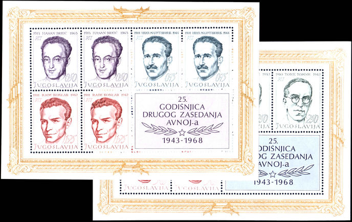 Yugoslavia 1968 Yugoslav National Heroes souvenir sheets unmounted mint.