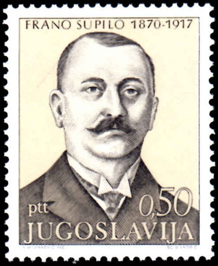 Yugoslavia 1971 Frano Supilo unmounted mint.