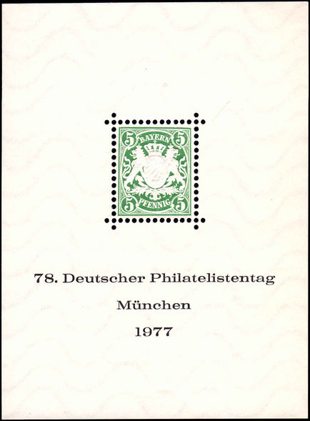 West Germany 1977 Bavaria 5pf philex souvenir sheet