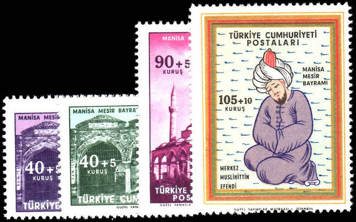 Turkey 1960 Manisa Fair unmounted mint.