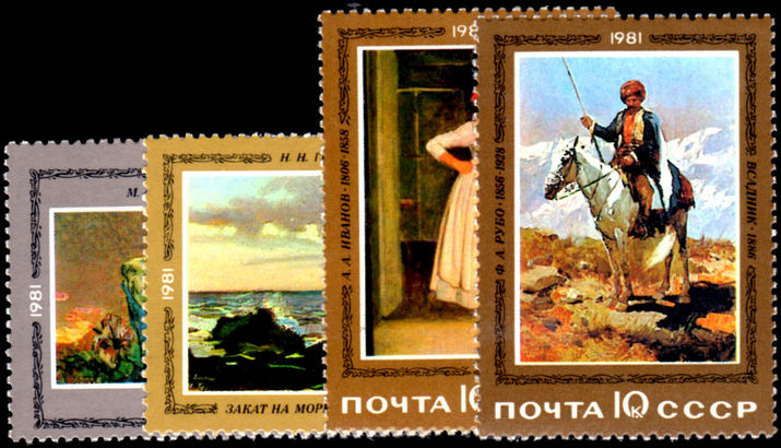 Russia 1981 Paintings unmounted mint.
