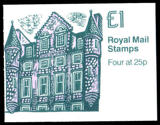 1993 £1 booklet Educational Institution 4