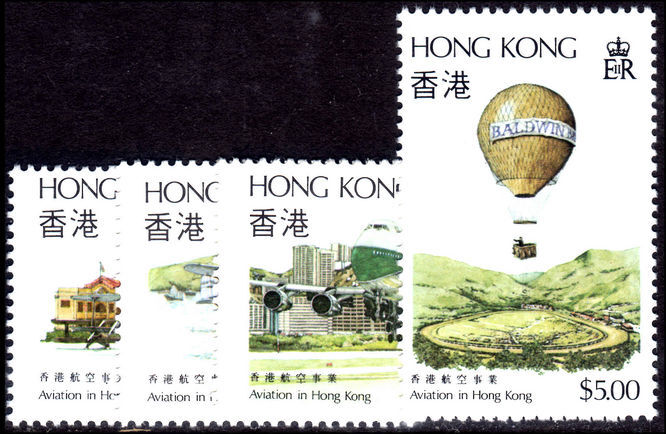 Hong Kong 1984 Aviation unmounted mint.