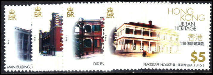 Hong Kong 1996 Urban Heritage unmounted mint.