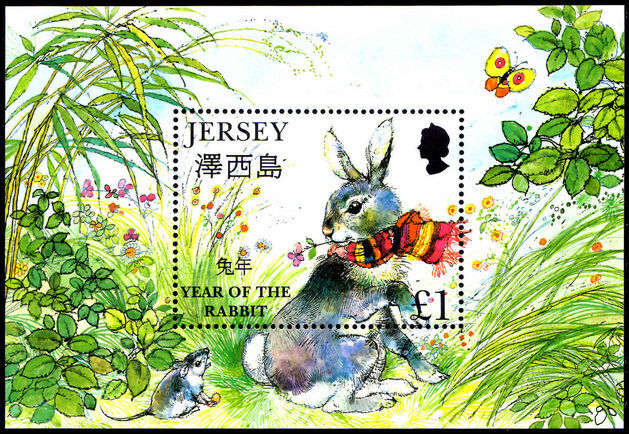Jersey 1999 Year of the Rabbit souvenir sheet unmounted mint.