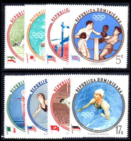 Dominican Republic 1960 Olympics unmounted mint.