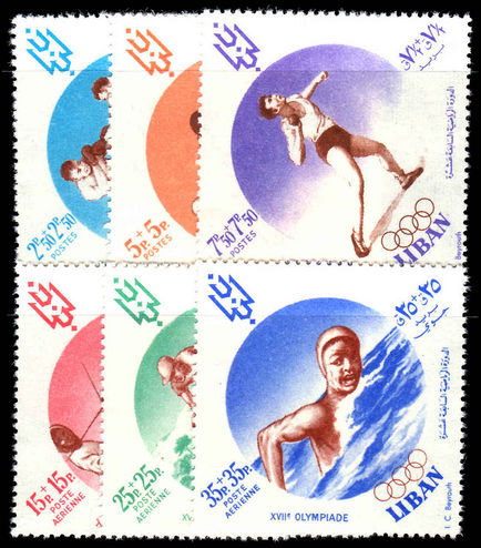 Lebanon 1960 Olympics unmounted mint.