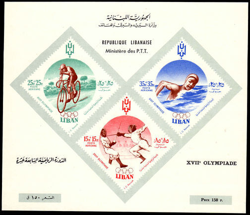 Lebanon 1961 Olympics souvenir sheet unmounted mint.
