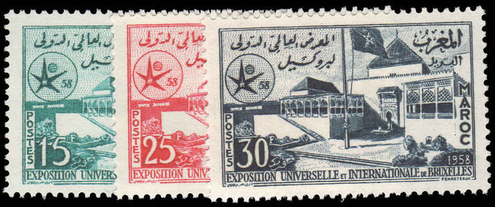 Morocco 1958 Brussels Exhibition unmounted mint.