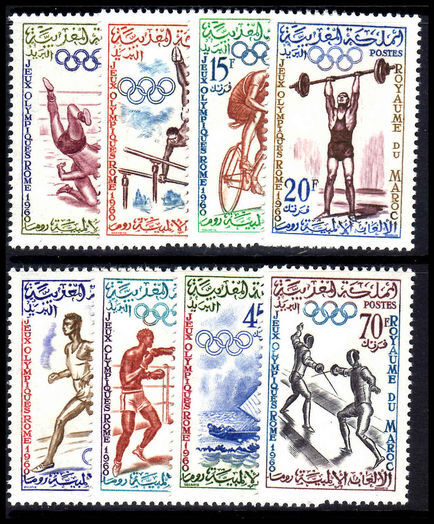 Morocco 1960 Olympics unmounted mint.