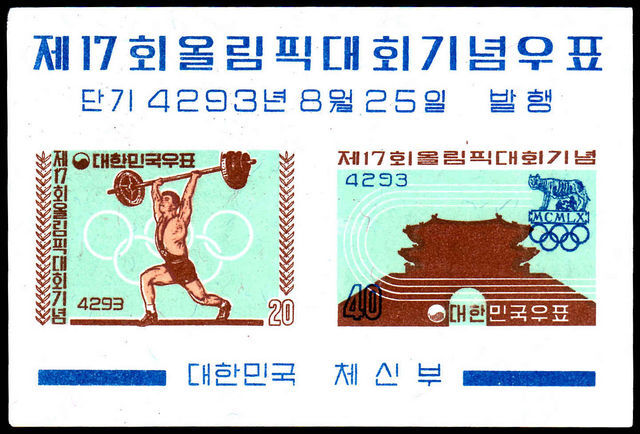 South Korea 1960 Olympics souvenir sheet unmounted mint.