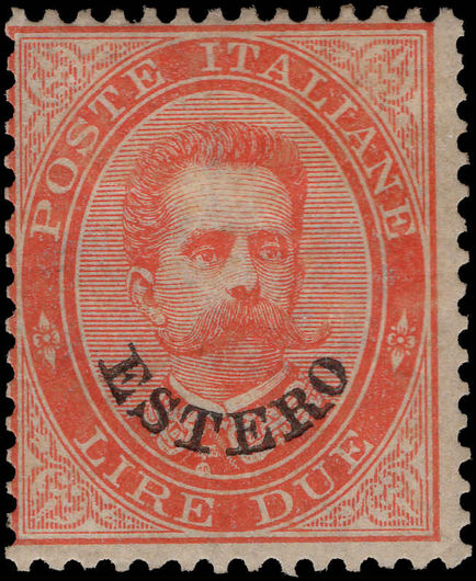 Italian PO's in Turkish Empire 1881-83 2l orange-red mounted mint.
