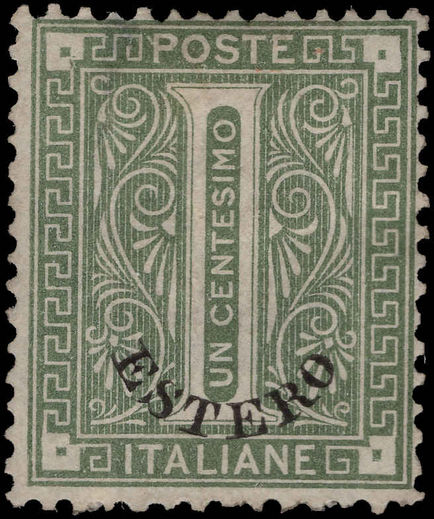 Italian PO's in Turkish Empire 1874 1c pale bronze-green unused no gum.