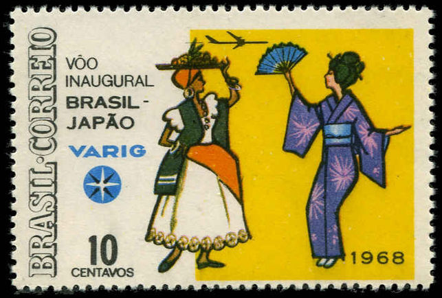 Brazil 1968 VARIG Brazil-Japan flight unmounted mint.