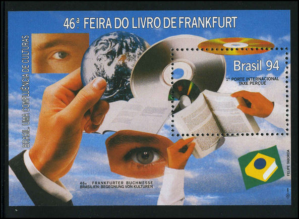 Brazil 1994 Book Fair souvenir sheet unmounted mint.