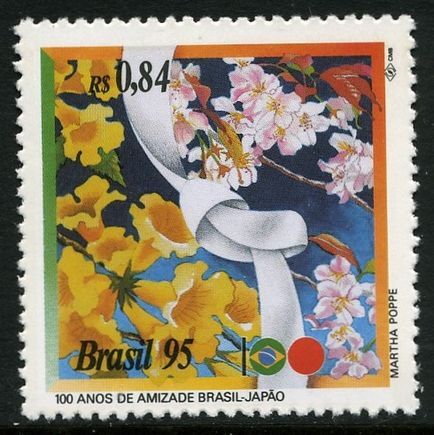 Brazil 1995 Brasilian-Japanese Friendship unmounted mint.