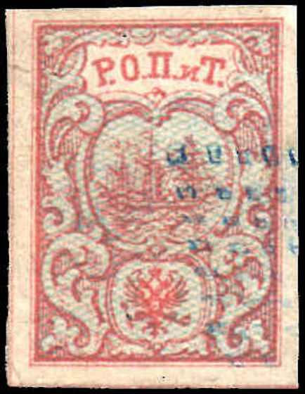 1865 (10pa) rose and blue with a horizontal network fine used four margins. Signed Richter and David Graham.