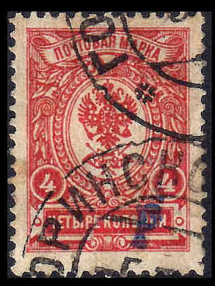 1920 4 kopek handstamps with cyrillic R fine used.