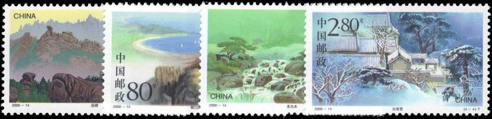 Peoples Republic of China 2000 Laoshan Mountains unmounted mint.