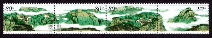 Peoples Republic of China 2002 Qianshan Mountains unmounted mint. 