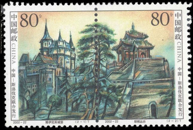 Peoples Republic of China 2002 Castles unmounted mint. 