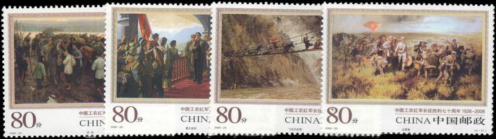 Peoples Republic of China 2006 Long March unmounted mint.