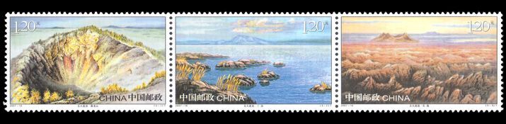 Peoples Republic of China 2007 Wudalianchi National Park unmounted mint.