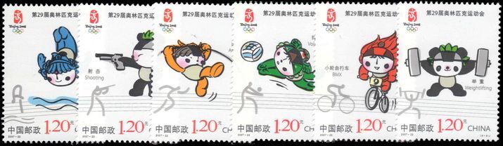Peoples Republic of China 2007 Olympics Beijing unmounted mint.