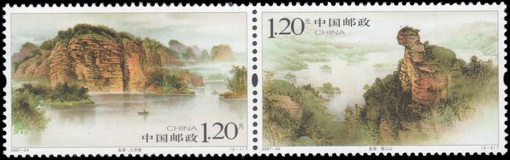Peoples Republic of China 2007 Jin Hu Golden Lake unmounted mint.