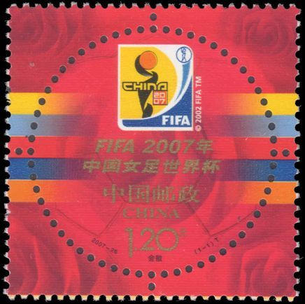 Peoples Republic of China 2007 Womens Football World Cup unmounted mint.
