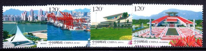 Peoples Republic of China 2008 Taiwan Straits Development unmounted mint.