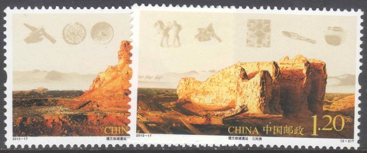 Peoples Republic of China 2010 Loulan City unmounted mint.
