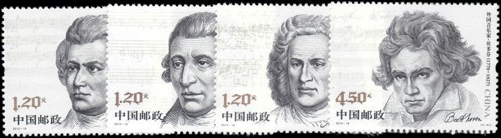 Peoples Republic of China 2010 Composers unmounted mint.
