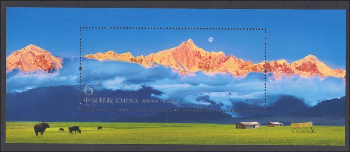 Peoples Republic of China 2010 Shangri-la souvenir sheet unmounted mint.
