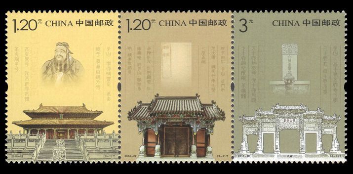 Peoples Republic of China 2010 Architecture associated with Confucus unmounted mint.