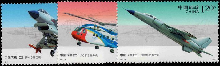 Peoples Republic of China 2011 Chinese Aviation unmounted mint.