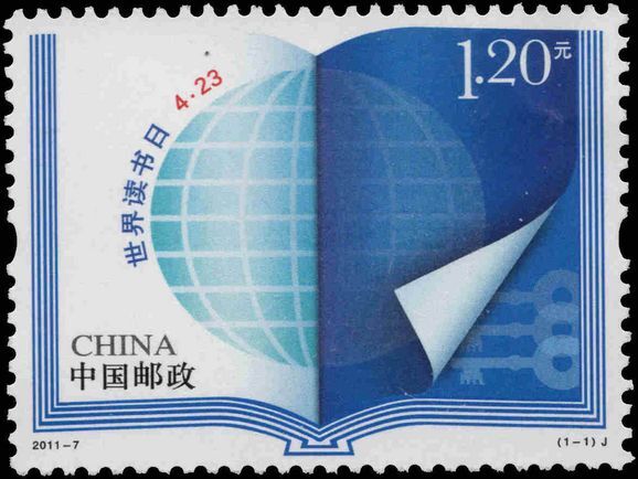 Peoples Republic of China 2011 World Reading Day unmounted mint.
