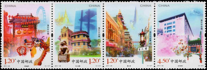 Peoples Republic of China 2011 Chinese Culture Overseas unmounted mint.
