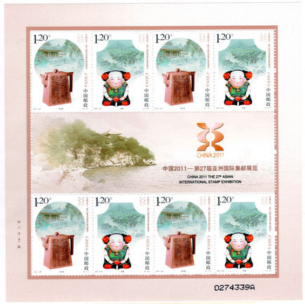 Peoples Republic Of China 2011 Stamp Exhibition sheetlet unmounted mint.