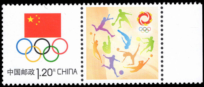 Peoples Republic of China 2012 Chinese Olympic Committee unmounted mint.
