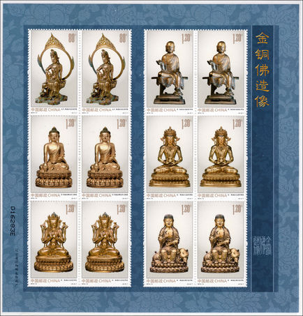 Peoples Republic Of China 2013 Statues of Buddha sheetlet unmounted mint.