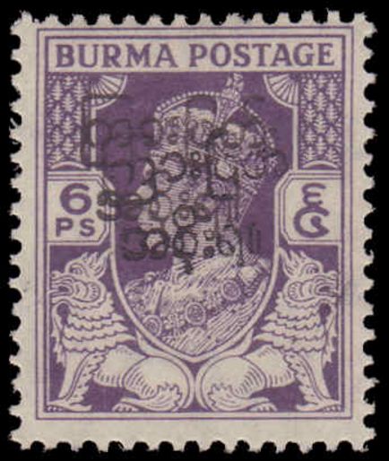Burma 1947 6p double overprint unmounted mint.