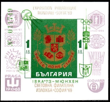 Bulgaria 1973 IBRA Green Overprint souvenir sheet unmounted mint.